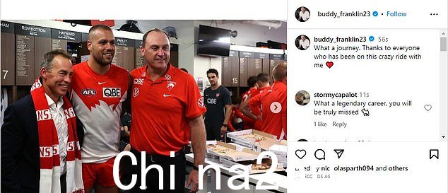富兰克林在消息公开后不久在 Instagram 上发布的消息中感谢了“与我一起经历这段疯狂旅程的所有人”