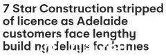 房子建了3年了，还没完工。澳洲建筑商执照被吊销，恐破产！业主痛惜：简直是一场噩梦（图）