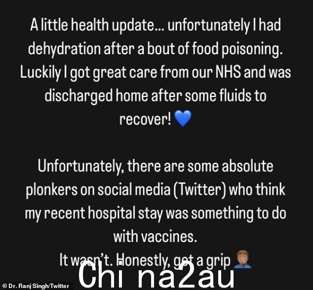 Nasty:临床医生确认他因严重食物中毒而需要医疗救助