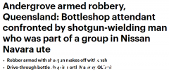 澳洲酒品店遭抢劫，蒙面男子持猎枪威胁店员！劫匪仍逍遥法外，警方正在拼命寻找线索（视频/图）