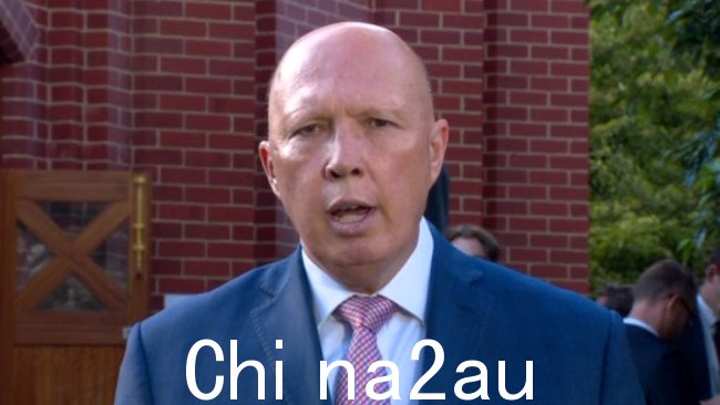 反对党领袖 Peter Dutton 抨击工党提出的虚假信息法案是“对言论自由的攻击”。图片：澳大利亚天空新闻