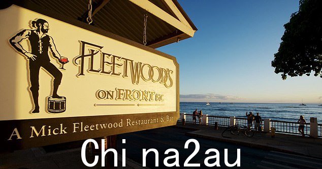 这位英国音乐家于 2012 年在 Front Street 开设了 Fleetwood's,并表示他的首要任务是毛伊岛“我们亲爱的员工和团队成员的安全”