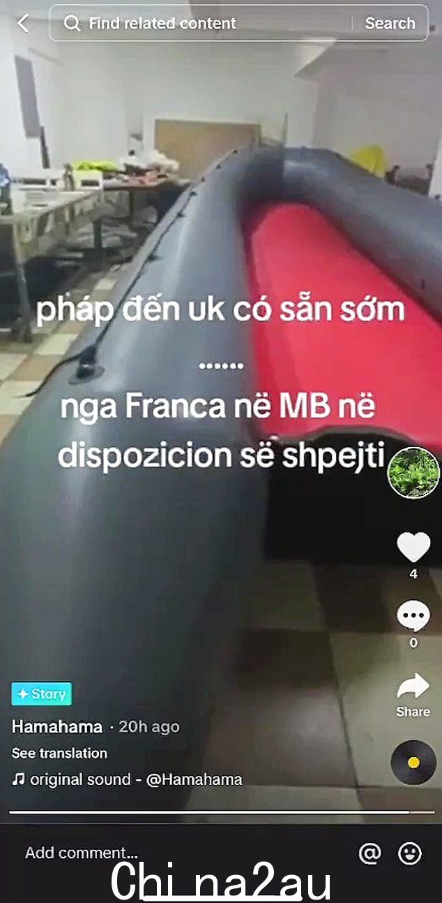 海峡交叉口的人口走私者视频广告,日期为 8 月 12 日。它翻译为:'法国到英国。这艘船很快就会可用'