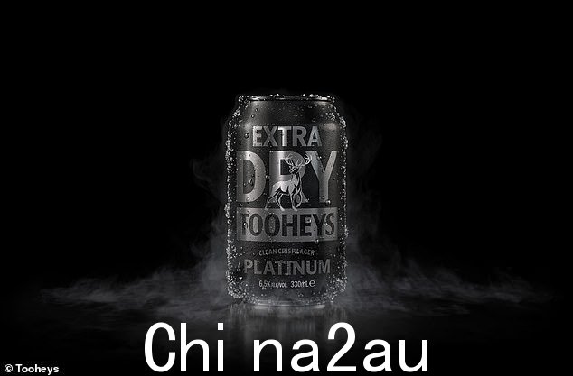 这款啤酒重新推出,采用新的黑底黑字外观,330 毫升罐装,但仍具有同样干净清爽的口感,保持其原有的 6.5% 酒精度