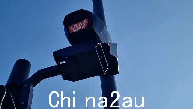 部分摄像机已被“Ulez间谍”贴纸覆盖
