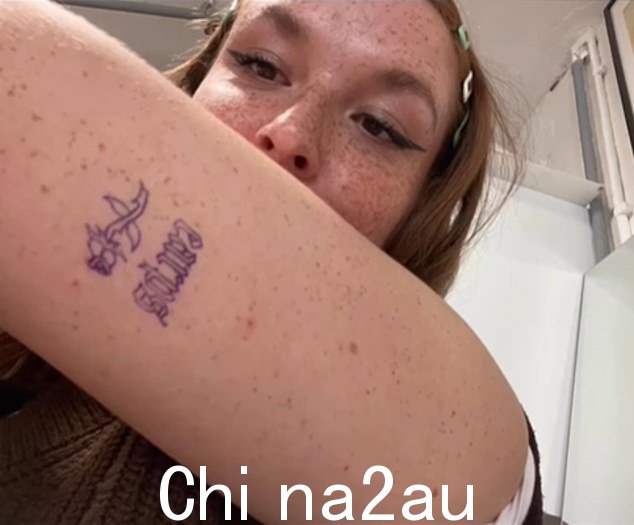 一些非常热心的粉丝将这一时刻纹在身上以永远铭记