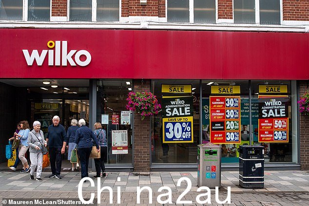 Wilko,最初是 1930 年莱斯特的一家五金店,于 8 月 11 日进入管理状态
