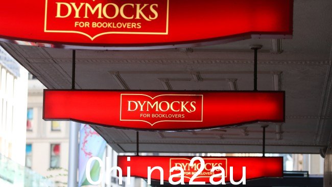 Dymocks 是最新一家检测到数据泄露的公司。图片 NCA Newswire/ Gaye Gerard