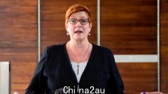 自由党参议员玛丽斯·佩恩 (Marise Payne) 确认，她将从政坛退休 26 年后