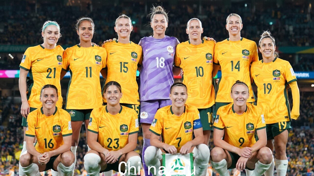 Matildas 争夺第三名在女足世界杯对阵瑞典的比赛中