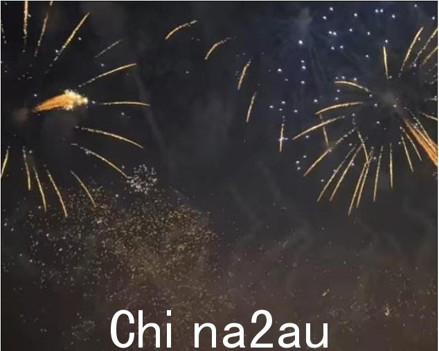据说持续了好几天的壮观事件以烟花表演结束