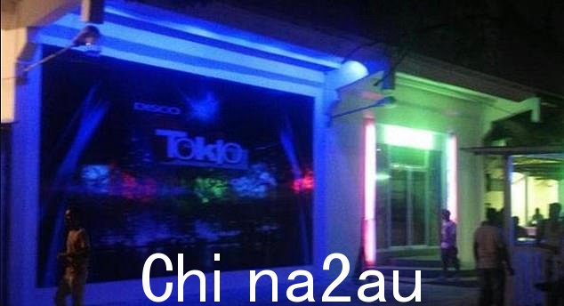 如图:突袭后拍摄的照片中可以看到现场夜总会“Tokio”