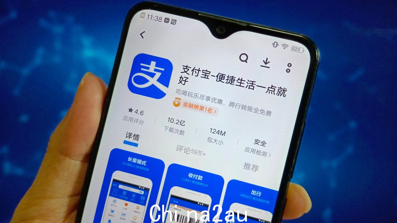 由于支付宝等移动支付系统,中国已成为无现金领导者。图片由 Costfoto/NurPhoto 提供,来自 Getty Images。
