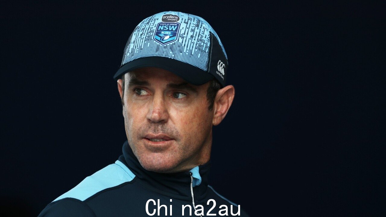 Brad Fittler 退出新南威尔士州蓝调教练