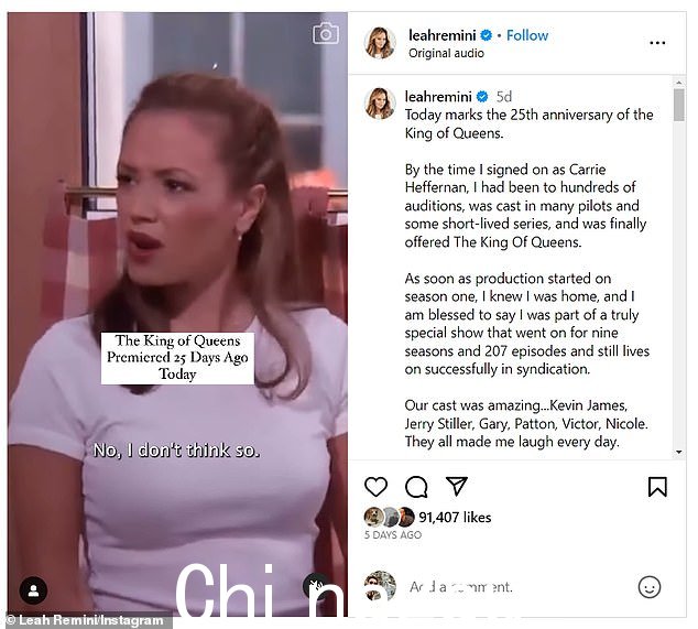 '这对我来说意味着整个世界':Leah 在她的 Instagram 上留下了一条滔滔不绝的信息以及喜剧视频剪辑,以纪念里程碑周年纪念日