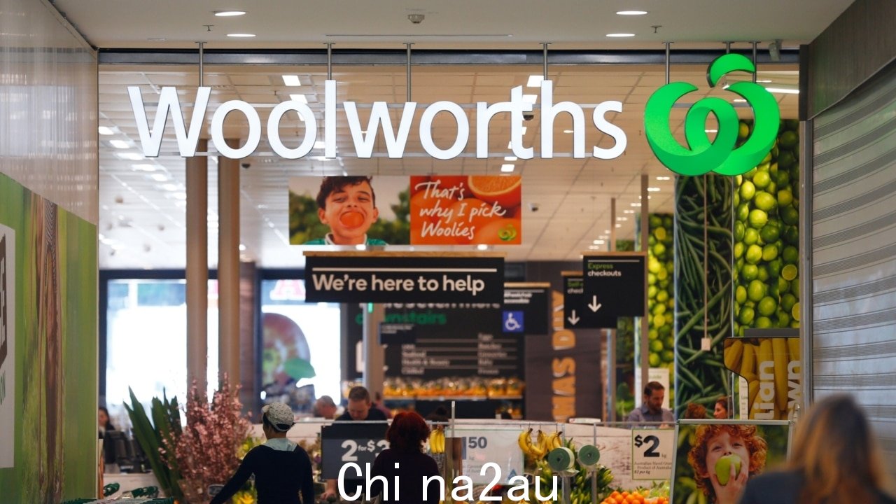 Woolworths 净利润随着销售额的增长而攀升