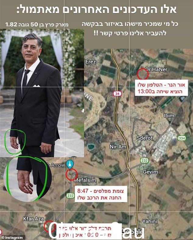 Mark Peretz 的手机似乎仍然在发送不稳定的 ping 信号来指示他的位置,但以色列当局目前没有足够的人力来处理对一人的搜索
