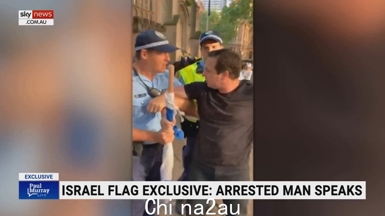 新南威尔士州警察将男子拖走来自亲巴勒斯坦集会，因举着以色列国旗而举行的集会” fetchpriority=