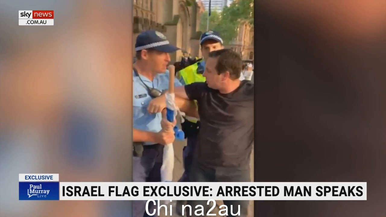 新南威尔士州警察将男子拖走来自亲巴勒斯坦集会,因举着以色列国旗而举行的集会” fetchpriority=