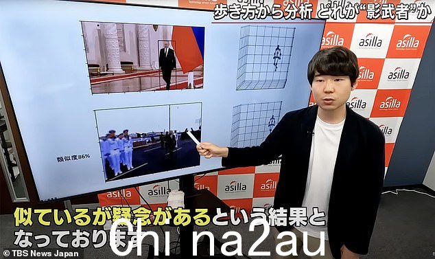 日本电视台播出了分析,显示了研究人员的主张