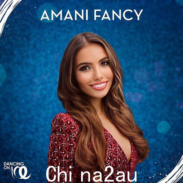新人:Amani Fancy 是两届英国国家冠军,之前曾出现在德国版的冰上舞蹈