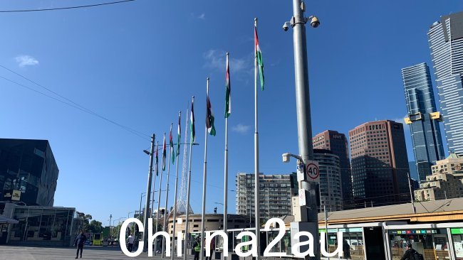 维多利亚州政府决定在墨尔本联邦广场上空悬挂九面巴勒斯坦国旗，这一决定遭到了该州自由党副领袖的猛烈抨击。图片：Twitter/X