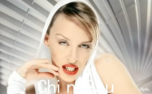 哇:凯莉·米洛 (Kylie Minogue) 2001 年的传奇热门歌曲由凯西·丹尼斯 (Cathy Dennis) 和罗布·戴维斯 (Rob Davis) 创作 - 但这位澳大利亚流行偶像几乎没有得到这首歌
