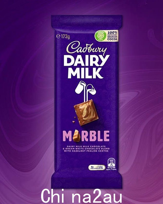 Dairy Milk Marble,其特点是牛奶巧克力和白巧克力混合,中间有榛子果仁糖,仅在澳大利亚有售,已于 2012 年停产