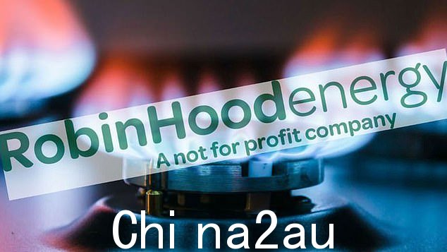 罗宾汉非营利能源项目花费了诺丁汉纳税人 3800 万英镑