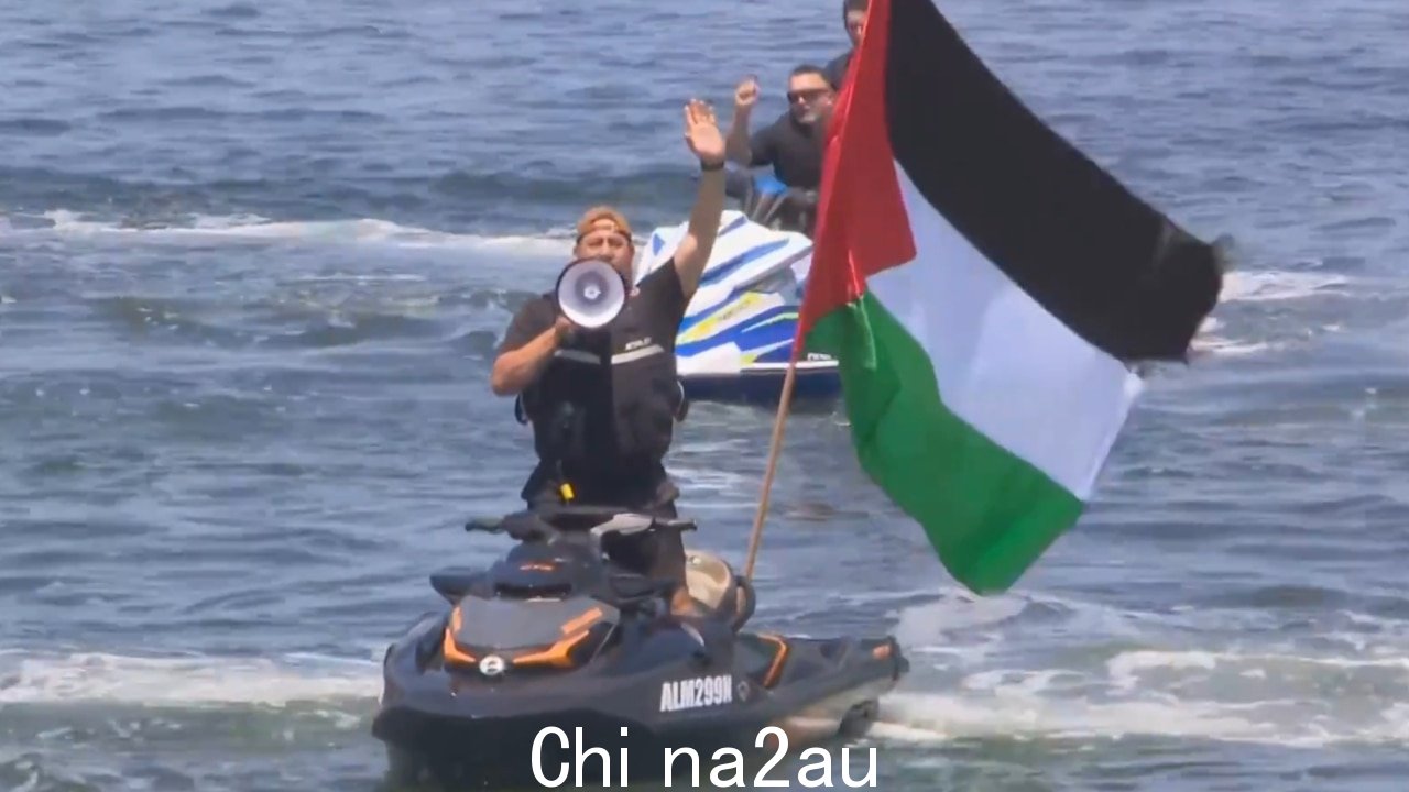 “亲巴勒斯坦活动分子在波特尼港集会，封锁摩托艇”