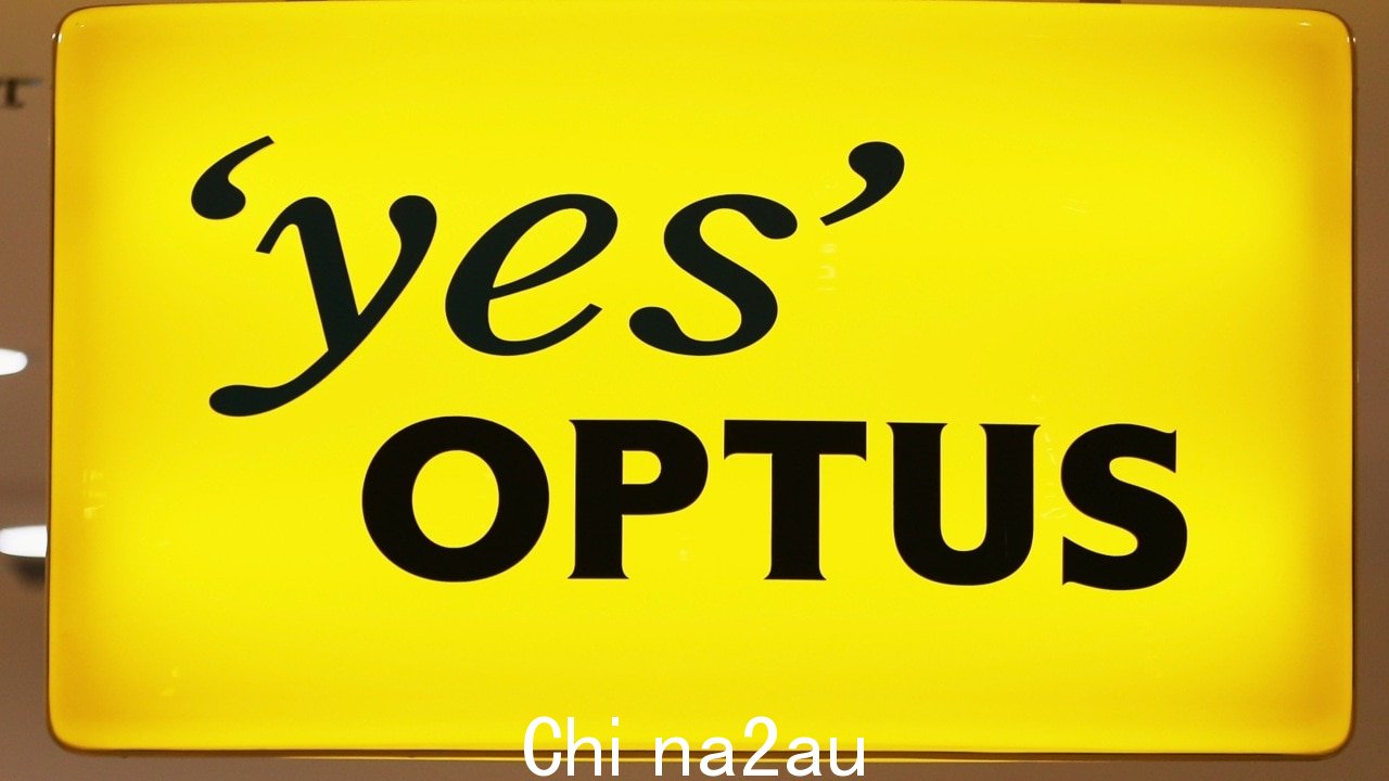 Optus 标识什么Rosmarin 女士表示，Optus 在网络恢复后对这 228 名客户进行了福利检查，并指出所有人都“没事”。 </p><p>参议员 Hanson-Young 向她施压，询问 Optus 是否应该因未能向客户提供能够拨打 Triple-0 的关键服务而“受到处罚”。</p><p>”我们绝对相信“三个零”系统应该发挥作用，并且该系统值得信赖对所有澳大利亚人来说至关重要，”Rosmarin 女士回答道。</p><p>“我们不管理这个系统。三重零系统。这是一个非常复杂的系统，涉及所有运营商。这涉及到设备制造商，也涉及到 Triple-0 运营商。”</p><p>Rosmarin 女士表示，澳大利亚通信和媒体管理局正在协助调查，以找出为什么一些 Optus 客户无法达到 Triple-0 的原因</p><p>“我们仍在调查此事，我们很高兴 ACMA 已要求调查此方法为何不起作用，”她补充道。</p> <BR>
澳洲中文论坛热点 <BR>
<div class=