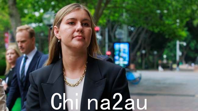 周四有消息称,前自由党工作人员布列塔尼·希金斯与英联邦达成的和解金额比她最初在法庭上宣布的金额要大。图片:Justin Lloyd