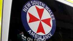 新南威尔士州政府担心在大规模护理人员罢工中出现“三零崩溃”，并承诺抵制救护车部队