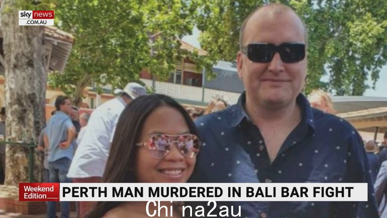 澳大利亚男子在巴厘岛被谋杀酒吧打架
