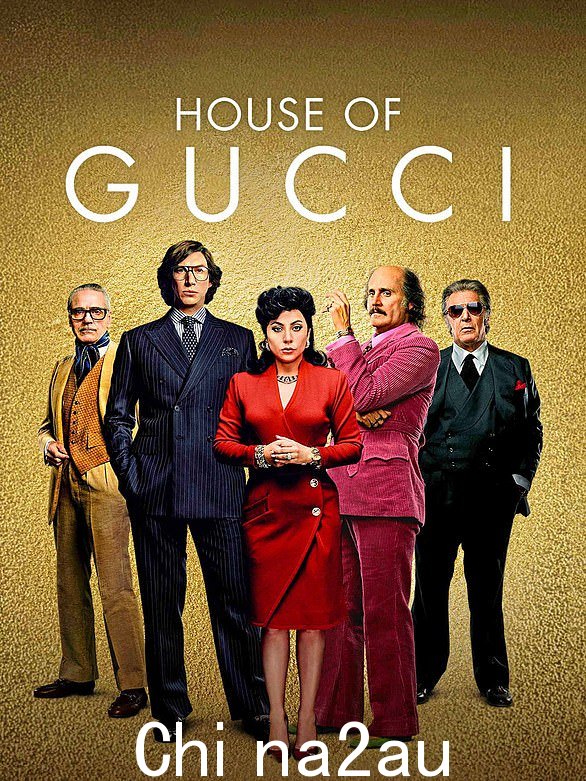 Lady Gaga 和 Adam Driver 出演 House of Gucci,记录了意大利 Gucci 时尚王朝的现实兴衰