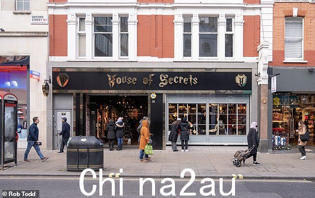 《秘密之屋》也是哈利波特非官方商店之一,位于牛津街 146 号