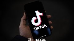 TikTok 被发现使用一种未经同意收集数据的跟踪工具，这可能违反澳大利亚隐私法