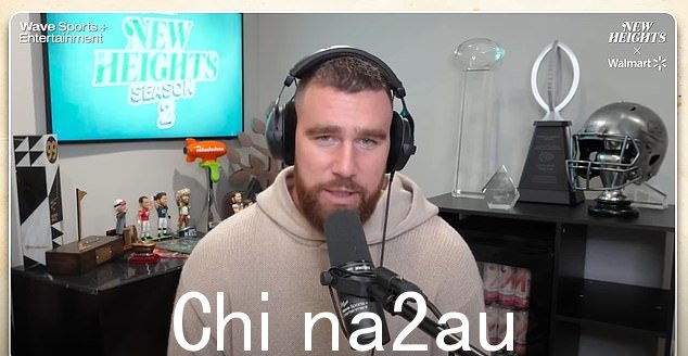 Travis 和 Jason Kelce 在周五发布了他们的 New Heights 播客的特别家庭版