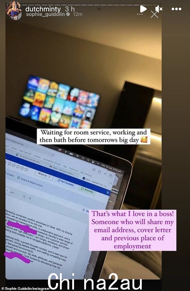 她在 Instagram 故事中发布了一张她坐在床上时笔记本电脑屏幕的照片。但潜在雇员的电子邮件地址、求职信和工作经历在屏幕上清晰可见