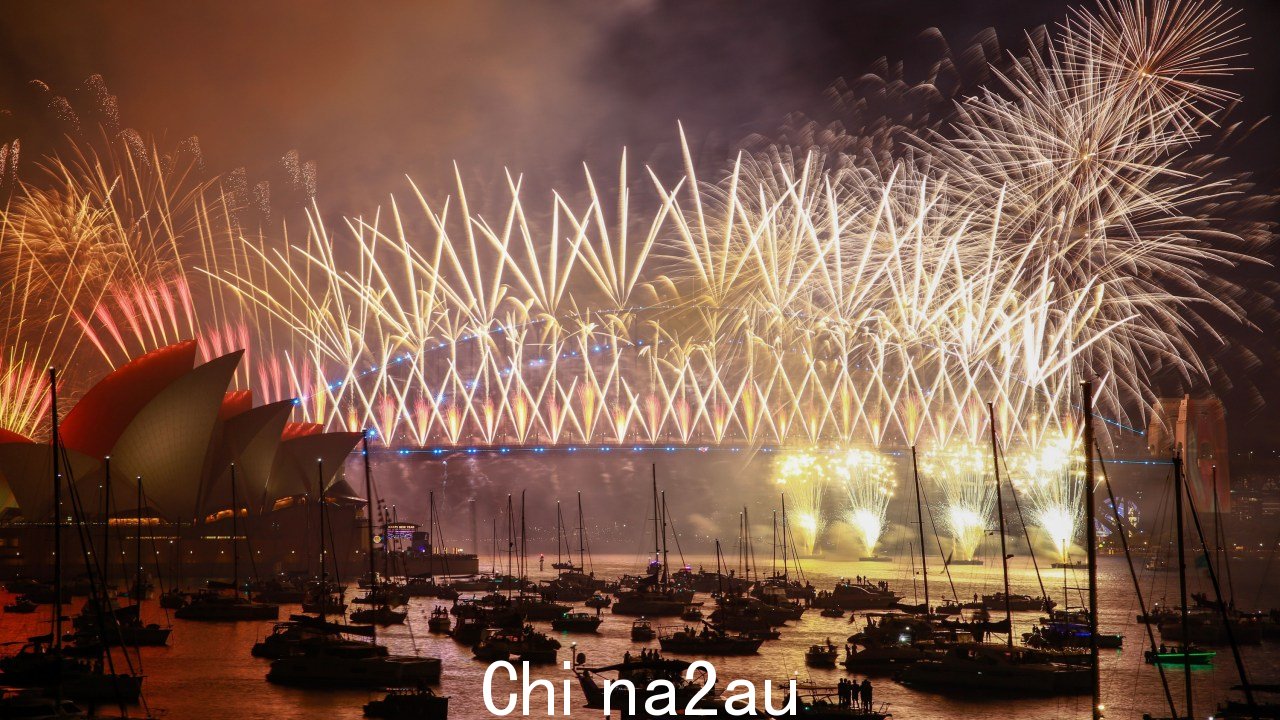 “超过一百万人聚集在悉尼观看新年前夜的烟花。图片：Roni