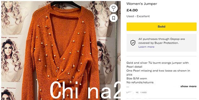 Price 的 Depop 页面上发布的所有图片都有一个背景重复的魅力图像。图片中的橙色毛衣售价 4 英镑,最初是从 Sainsbury's 购买的