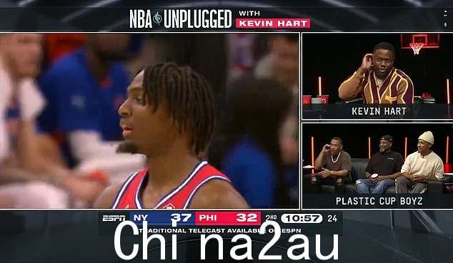 凯文·哈特在 NBA Unplugged 比赛中尼克斯对阵 76 人队的比赛中向凯特·威廉姆斯进行回击,因为他滔滔不绝地讲述了关于他的喜剧演员同伴的歇斯底里的“事实”