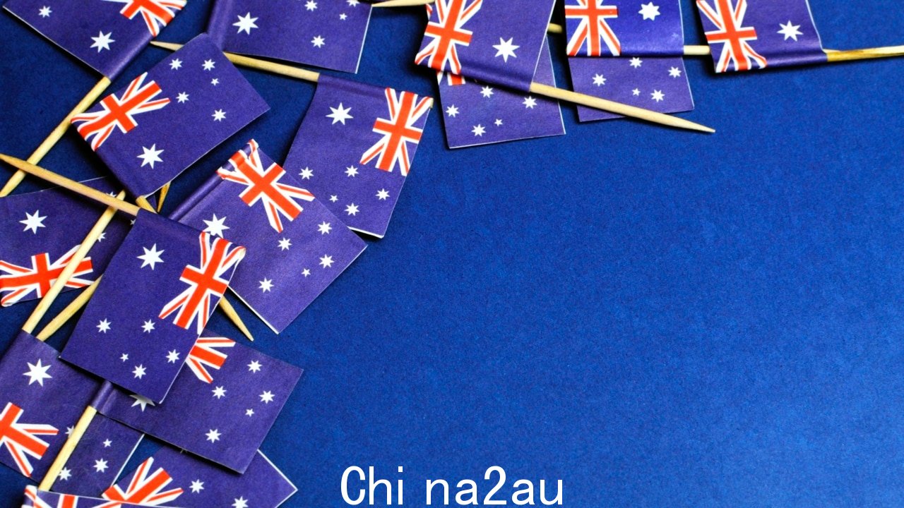 '澳大利亚人刚刚吃饱up'：新民意调查显示支持澳大利亚国庆日