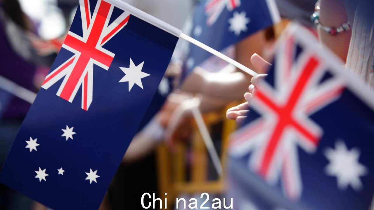 '大声少数派'试图'羞辱'想要庆祝澳大利亚国庆日的澳大利亚人