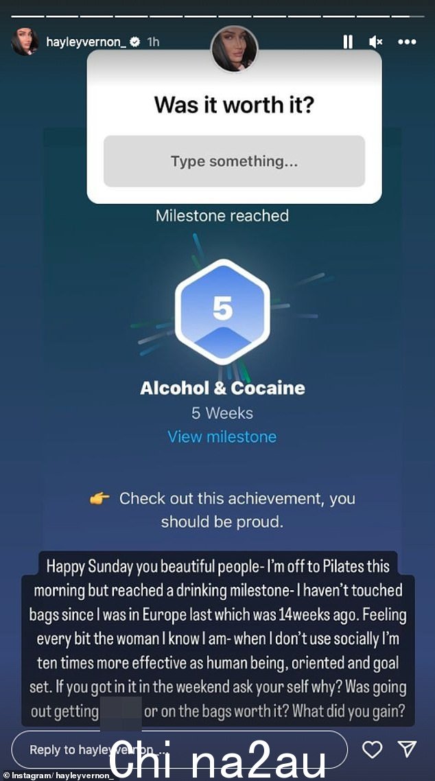 这位成年女演员周日告诉她的 Instagram 粉丝,她已经五周没有喝酒,并且已经有 14 周没有使用非法毒品可卡因