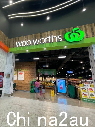 许多提交的内容都提到了 Coles 和 Woolworths 的市场力量，这两家连锁店被指控滥用其主导地位。图片：澳大利亚新闻集团