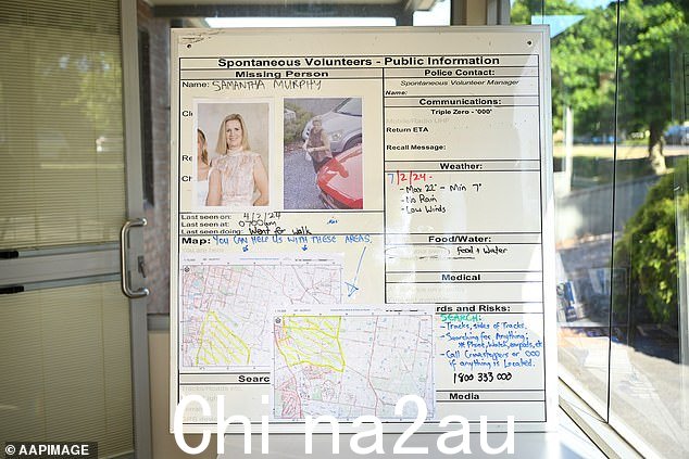周三,Buningyong 警察局展示了自发志愿者的标牌,概述了墨菲女士的搜索区域