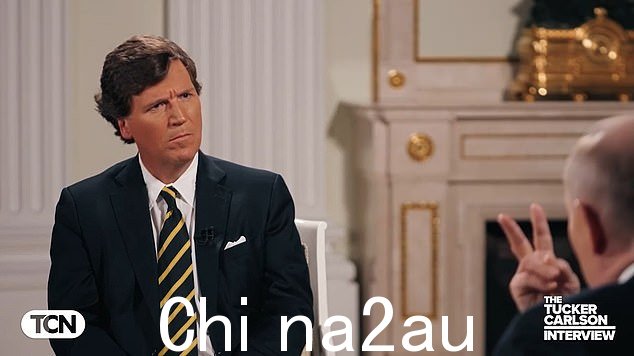 暴君在备受期待的前福克斯新闻主持人塔克·卡尔森长达两小时的静坐采访中做出了令人瞠目结舌的指控