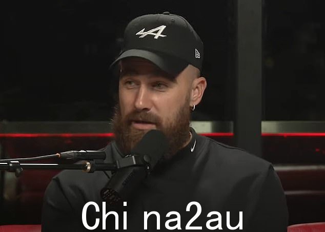 特拉维斯·凯尔斯开玩笑说带他的家人和朋友来观看第 58 届超级碗的费用