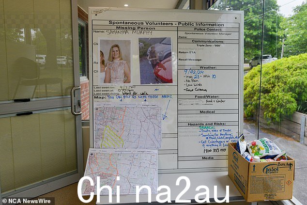 如图,希望帮助寻找墨菲夫人的“自发志愿者”的董事会信息